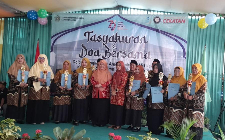 MAN 1 Bantul