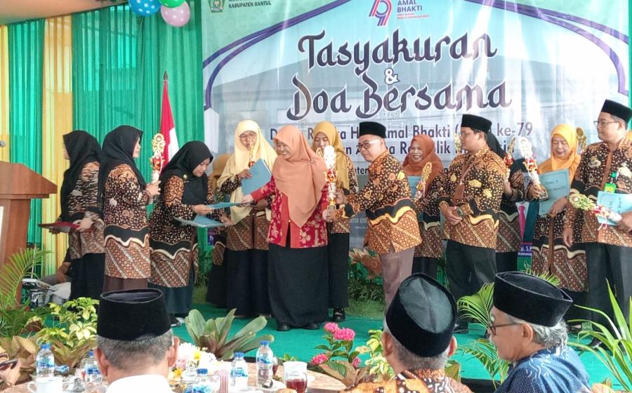 MIN 1 Bantul
