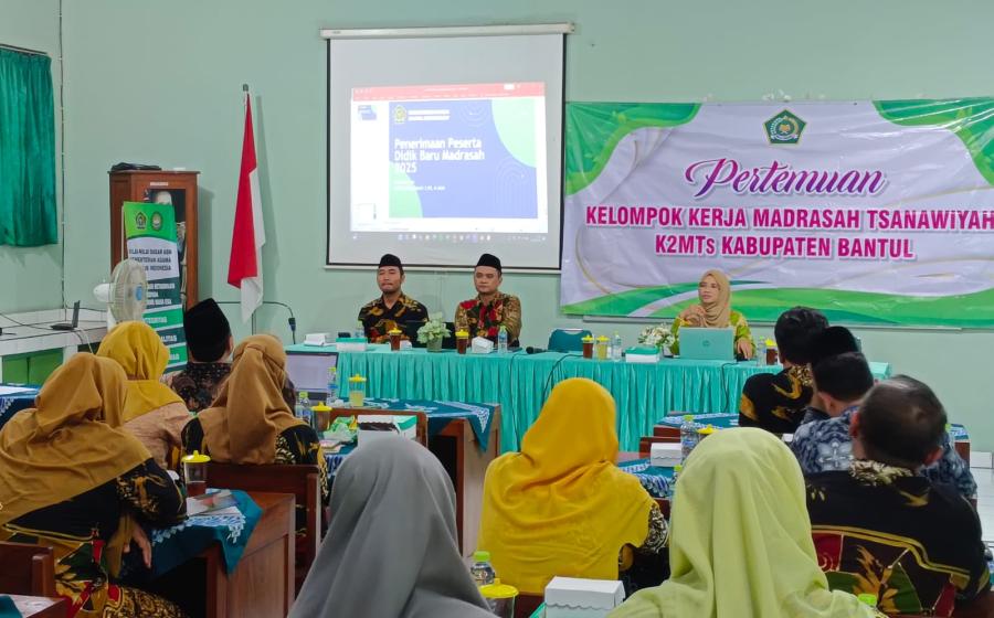 MTs N 2 Bantul