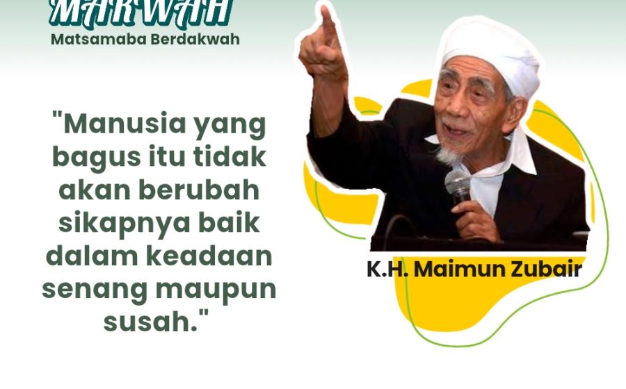 MTsN 5 Bantul