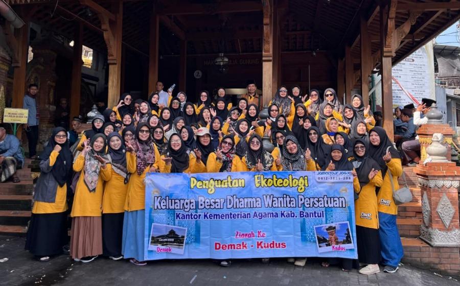 DWP Kankemenag Bantul