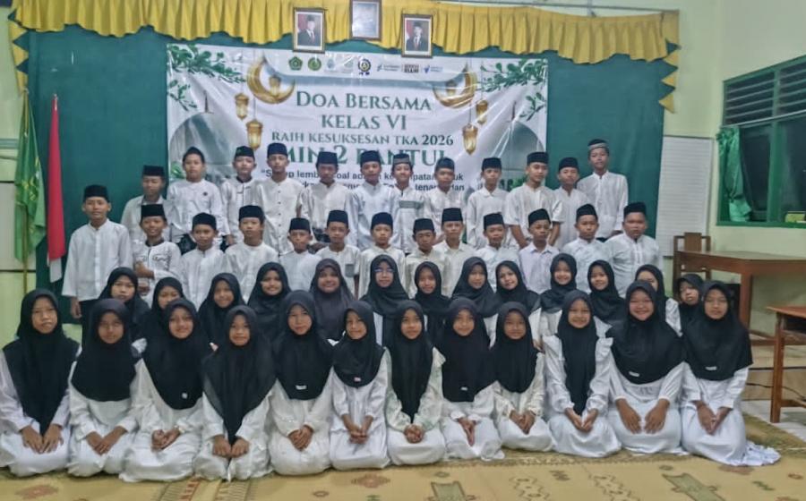 MIN 2 Bantul