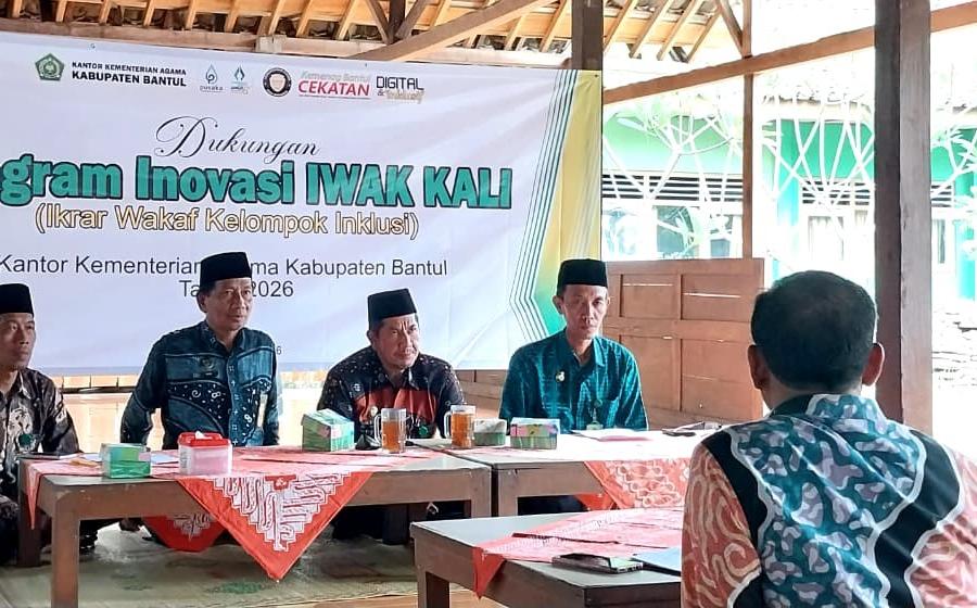 Kankemenag Bantul