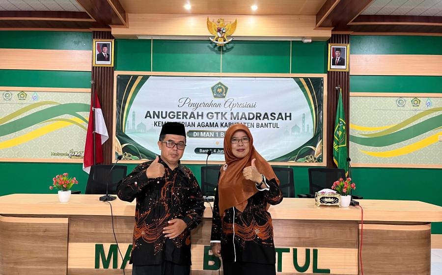 MIN 1 Bantul