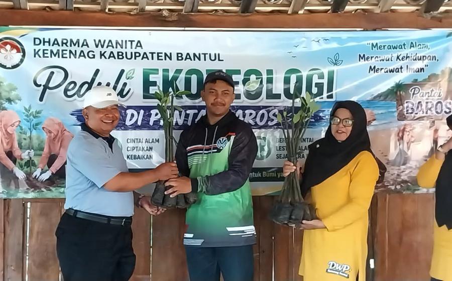 MTsN 4 Bantul